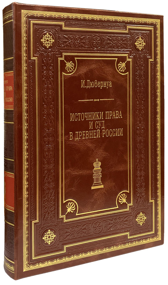 book
