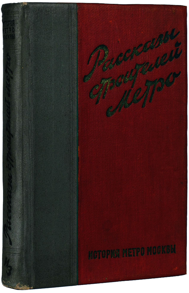 book