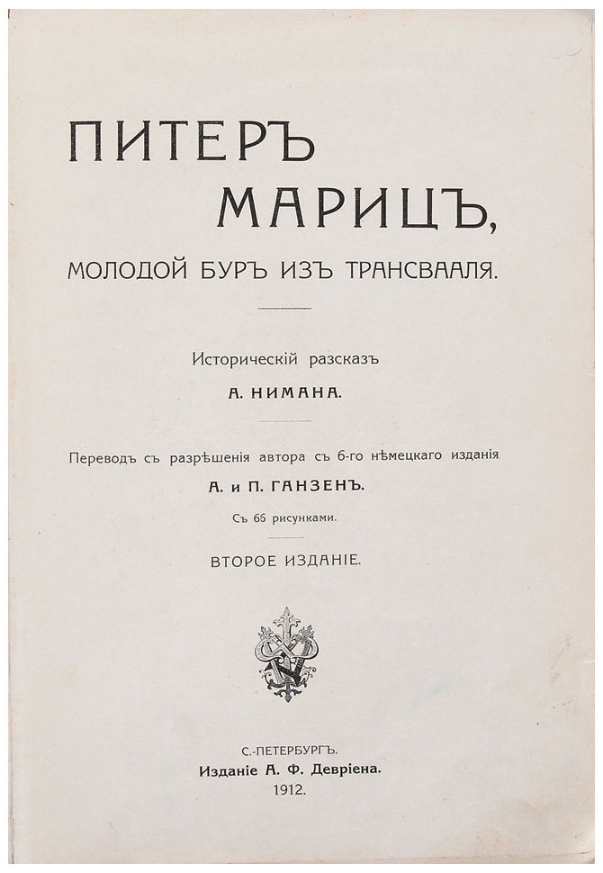 book