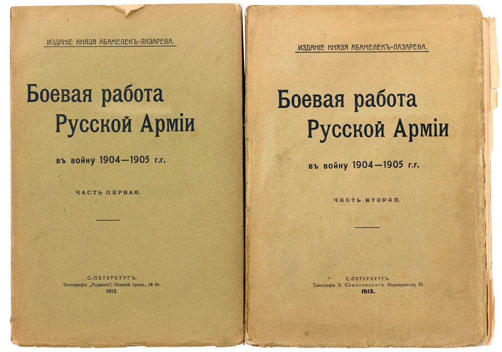 book