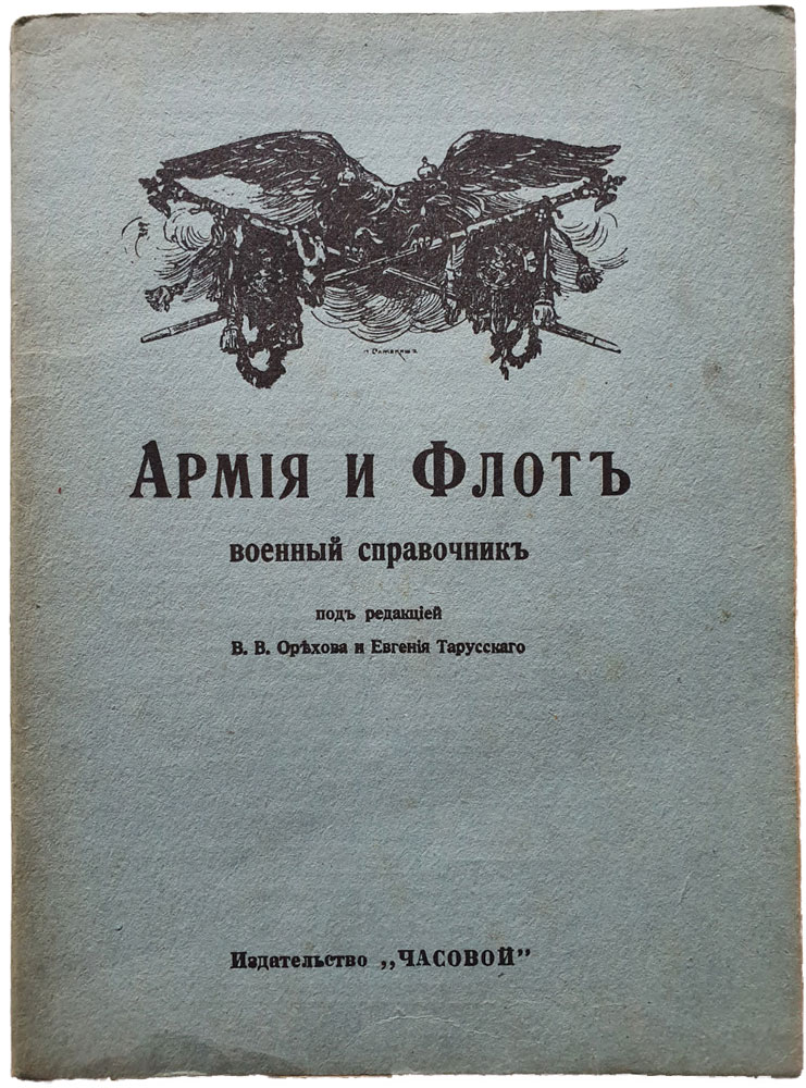 book