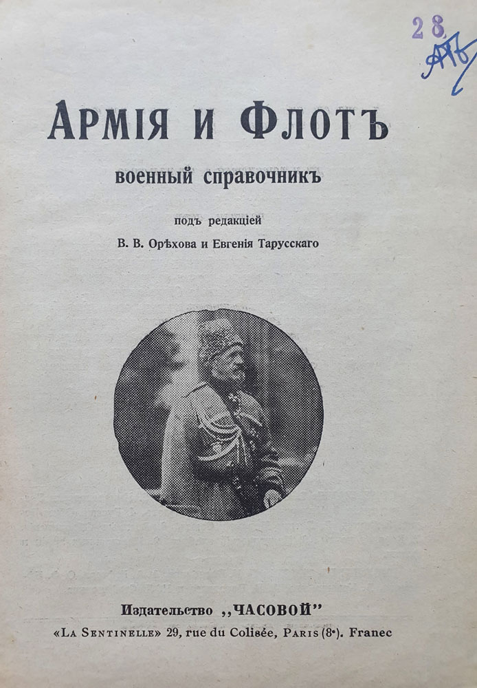 book