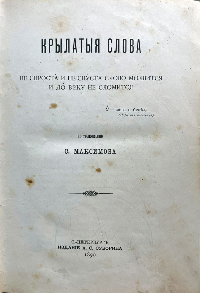 book