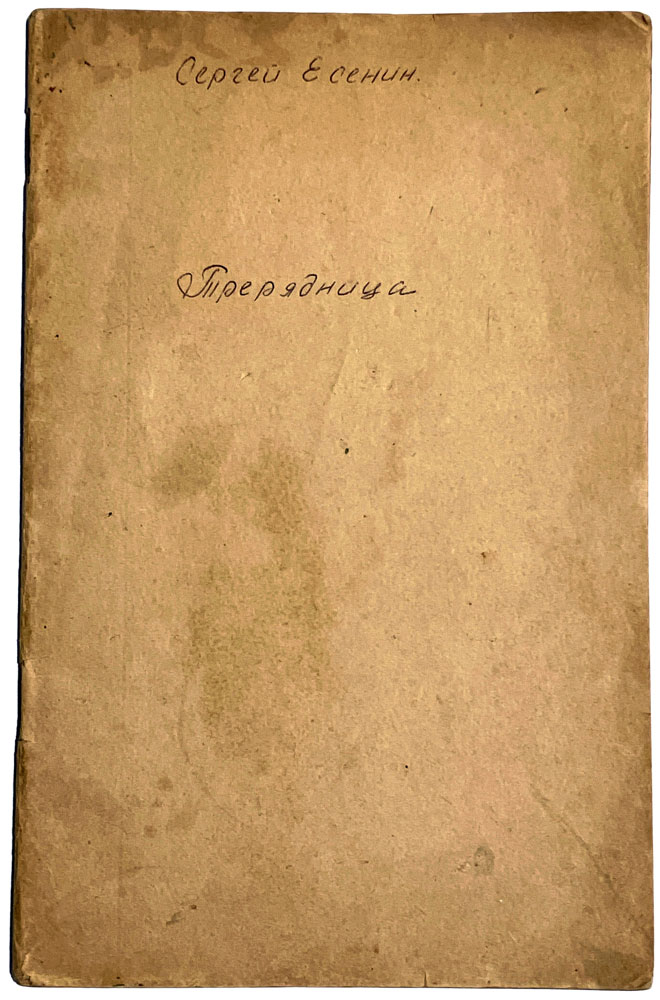 book