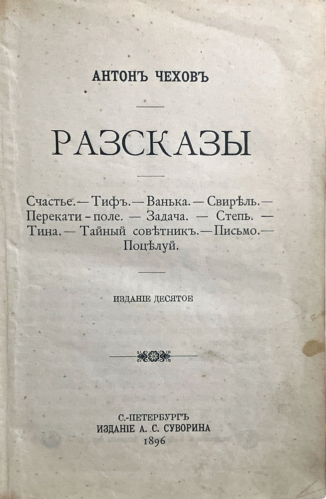 book