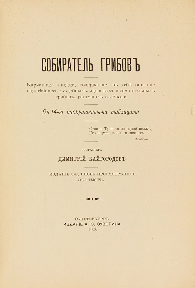 book