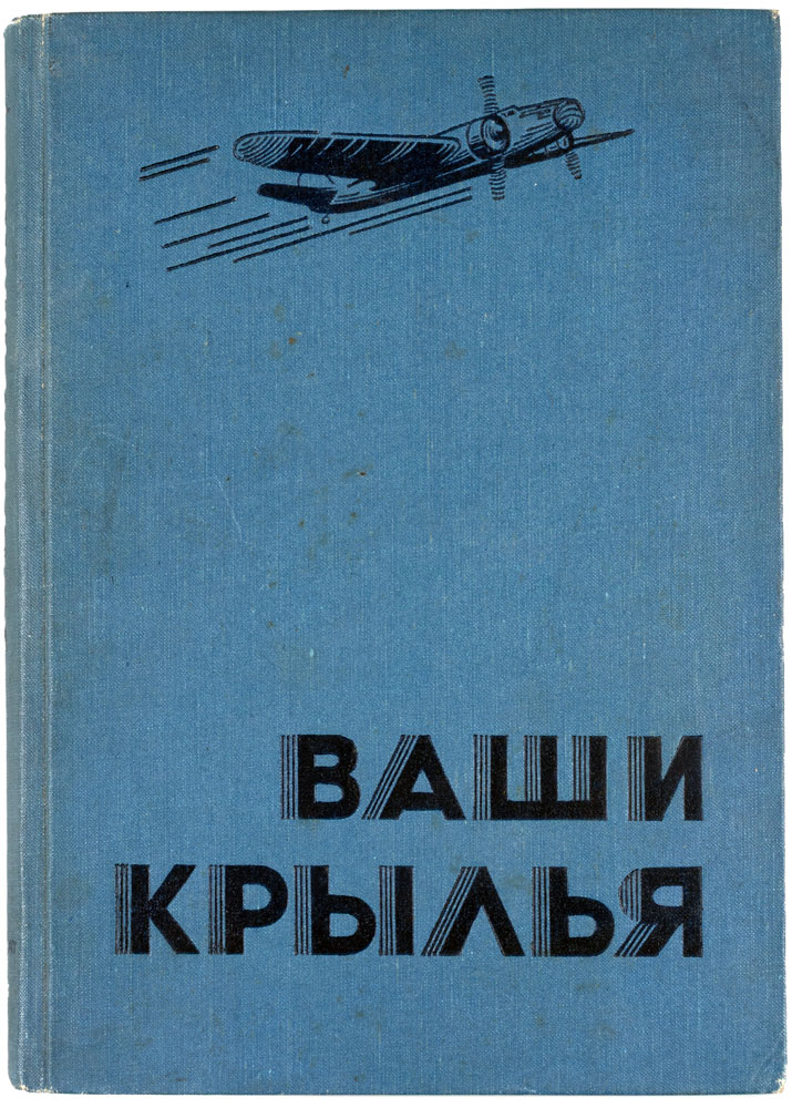 book