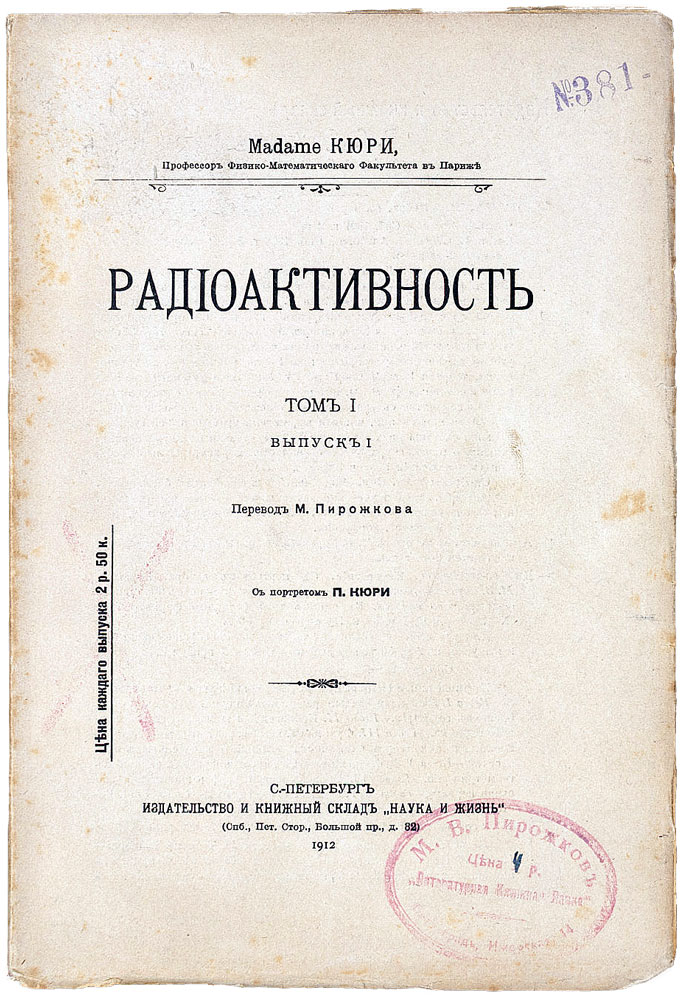 book