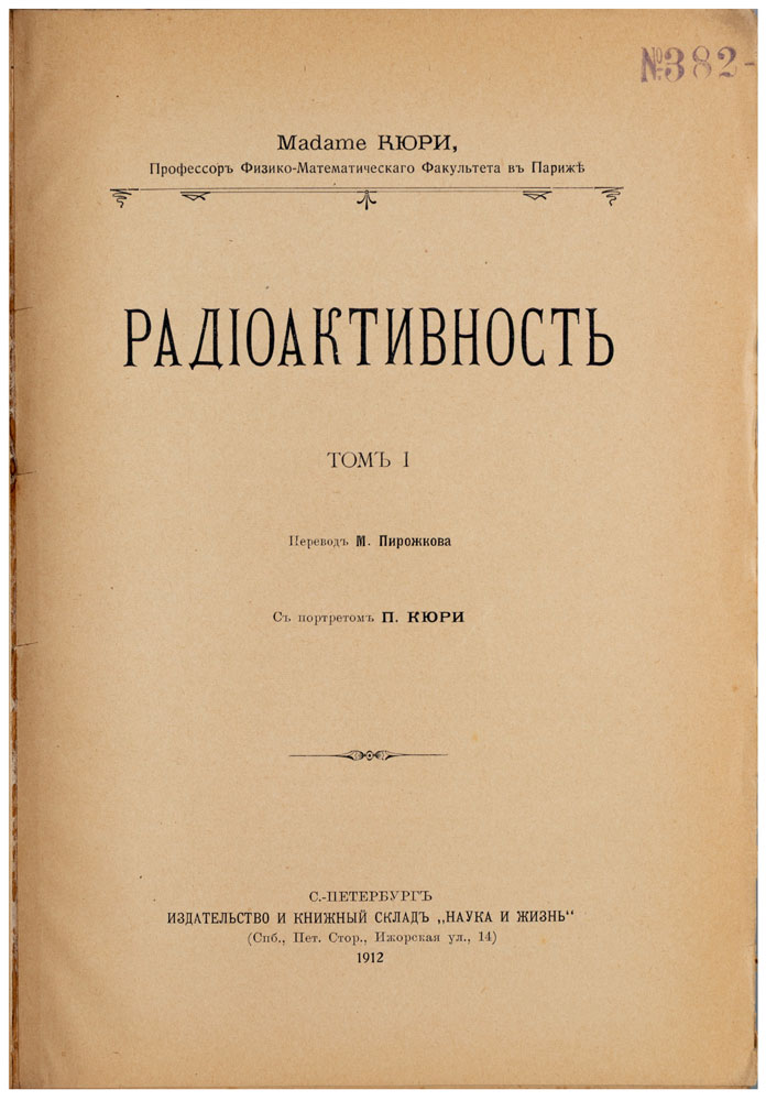 book