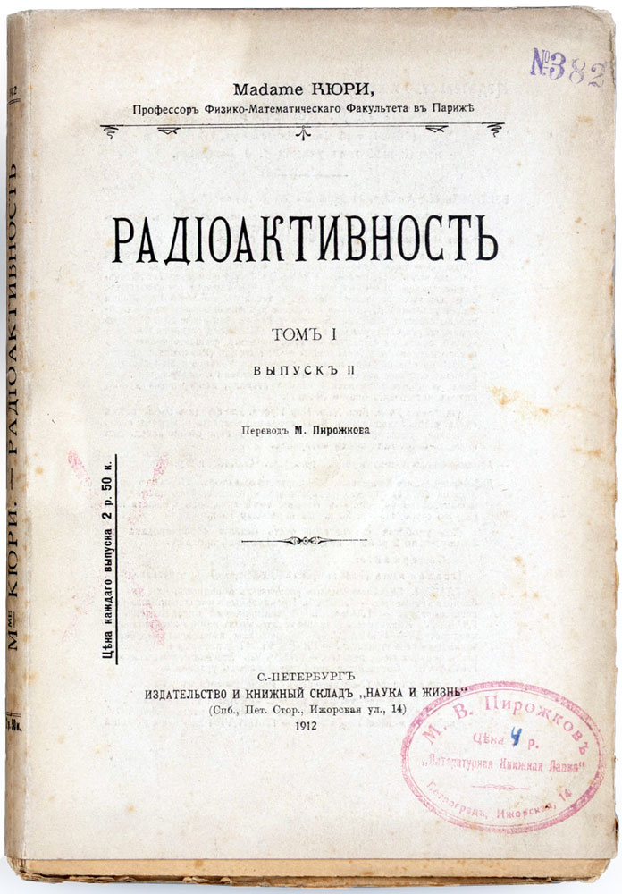 book