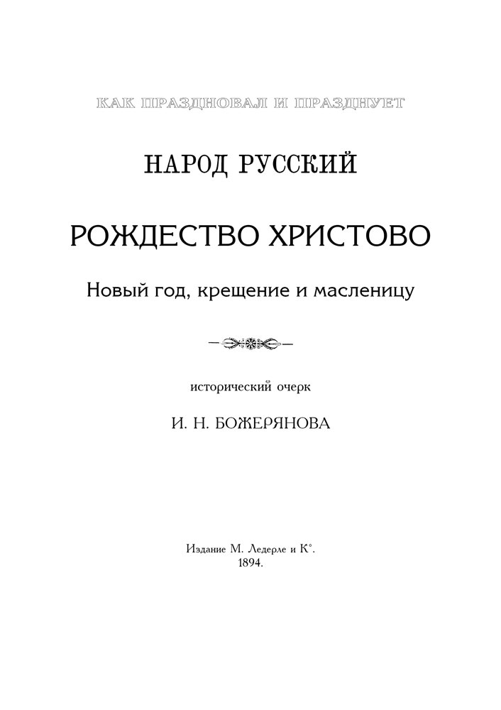 book