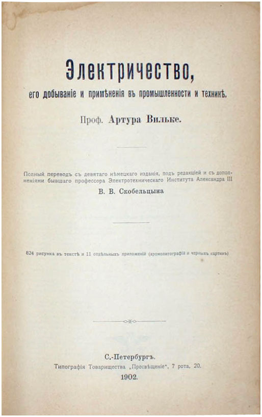 book
