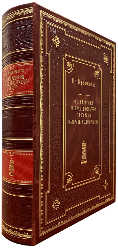 book