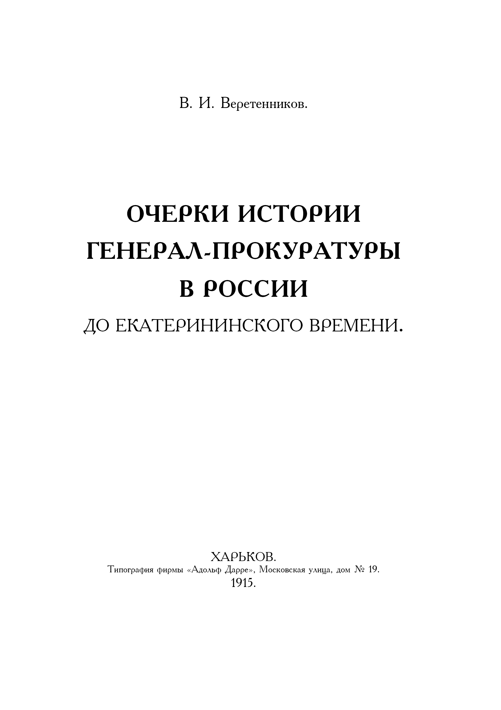 book