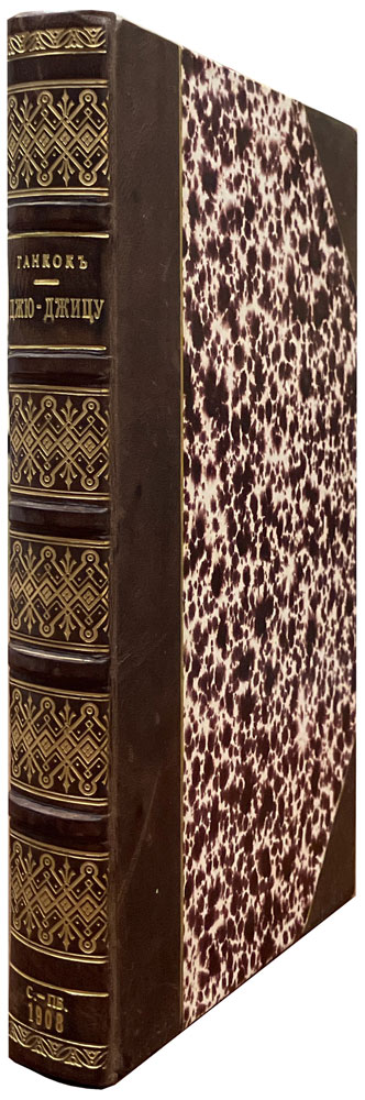 book