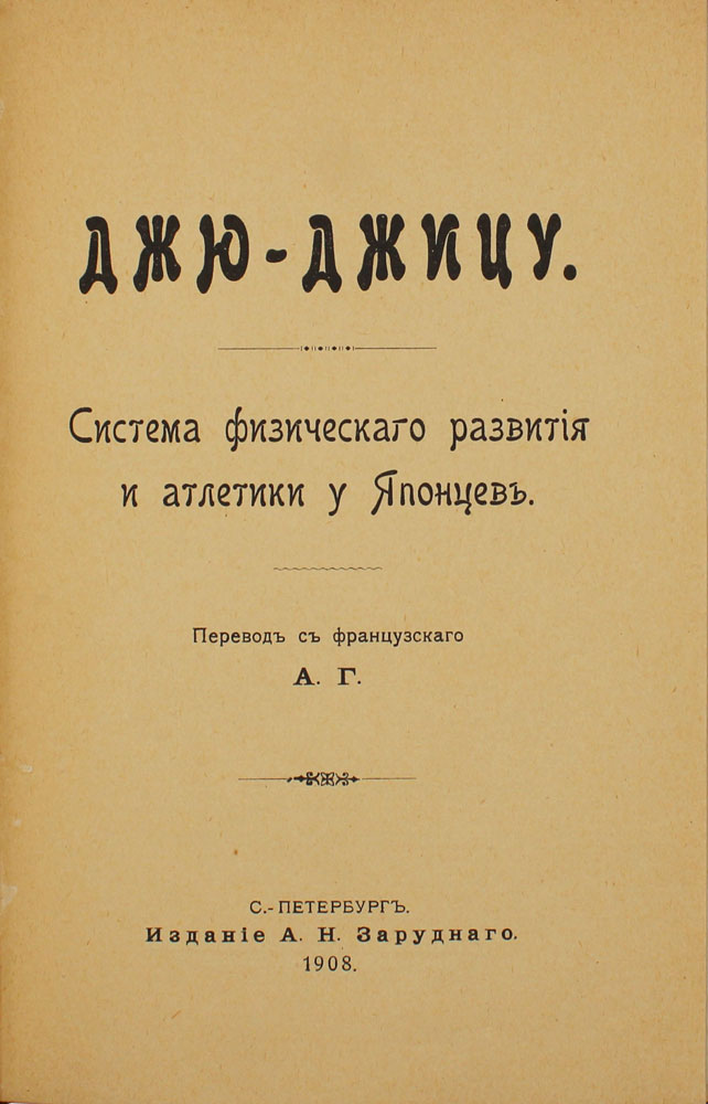 book