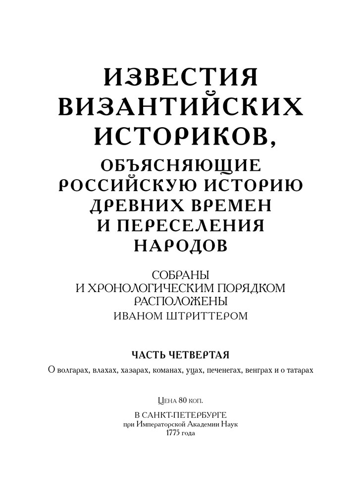 book