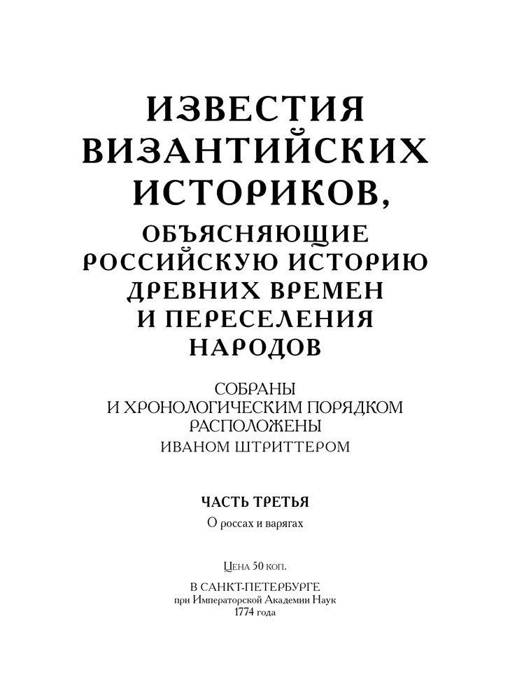 book