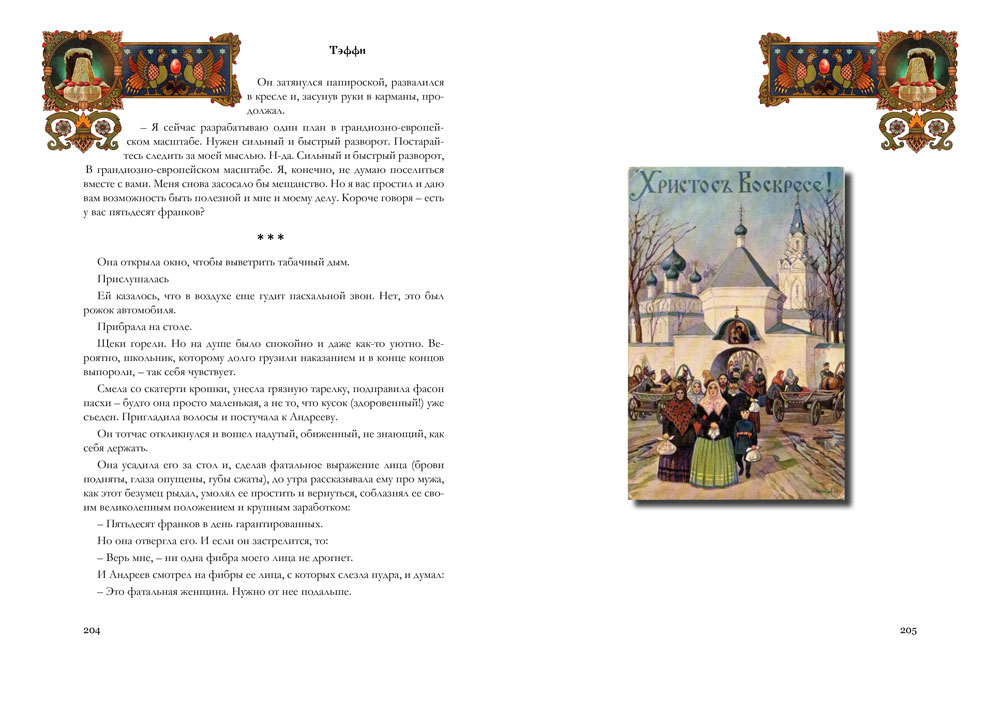 book