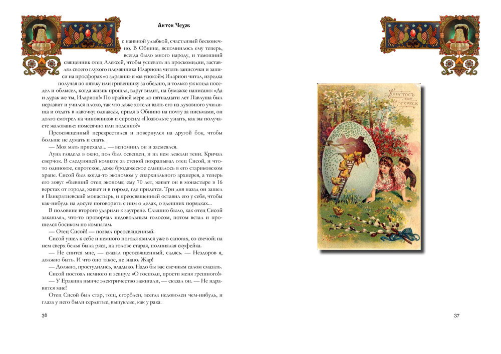 book