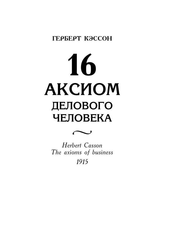 book