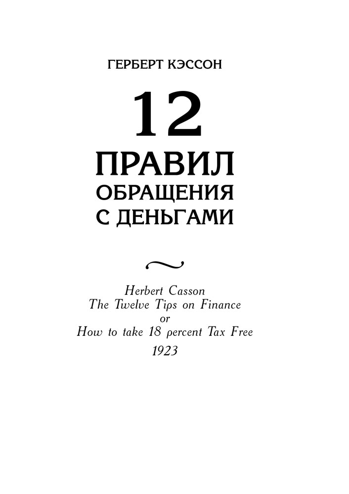 book