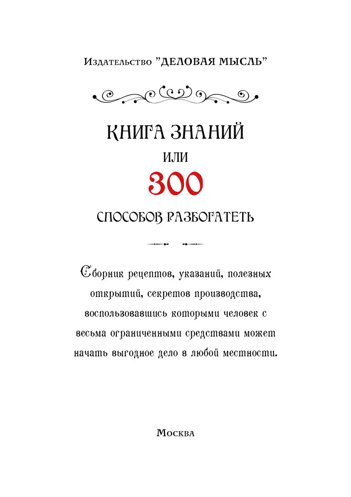 book