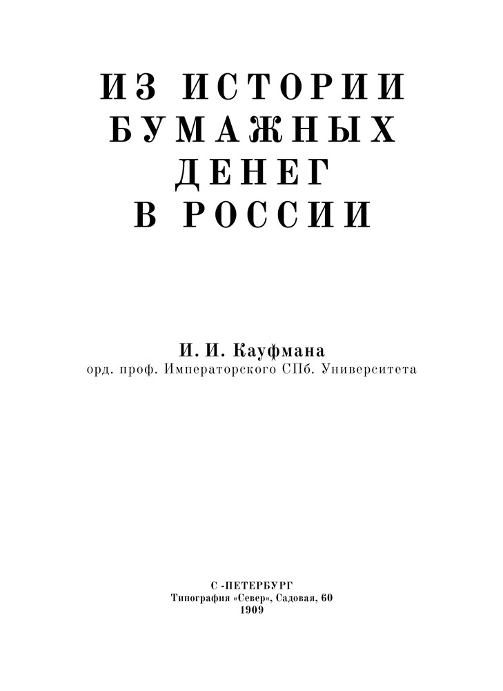 book