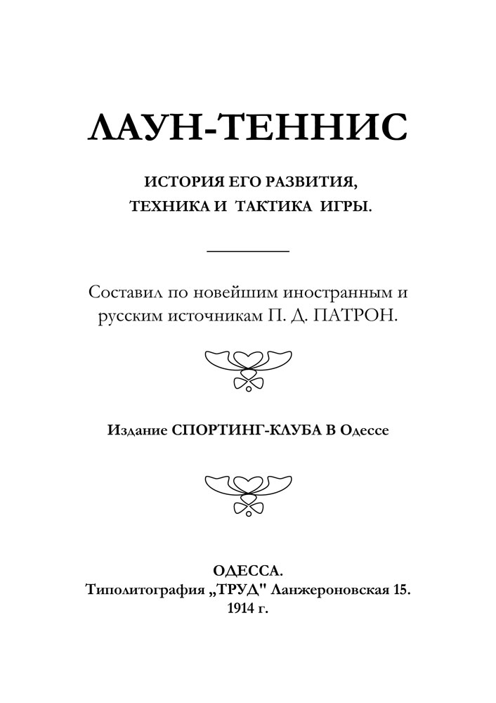 book
