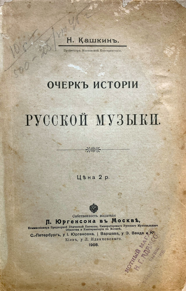 book