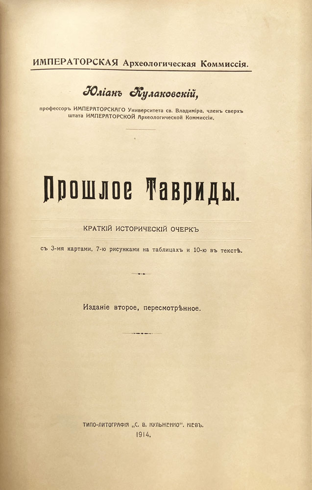 book