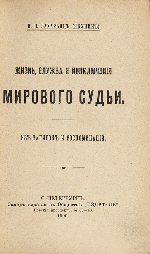 book