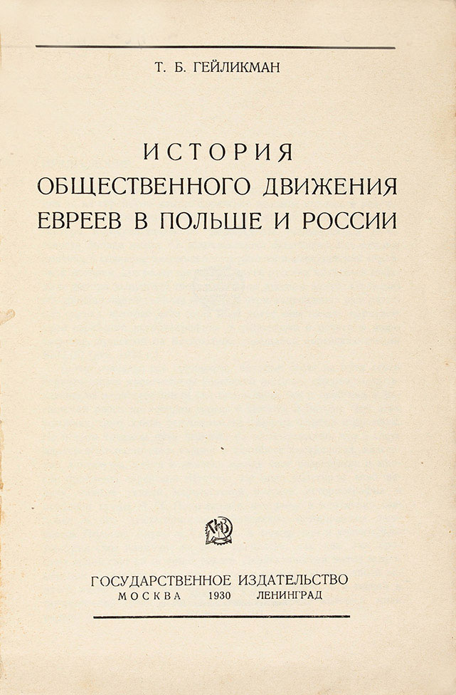 book