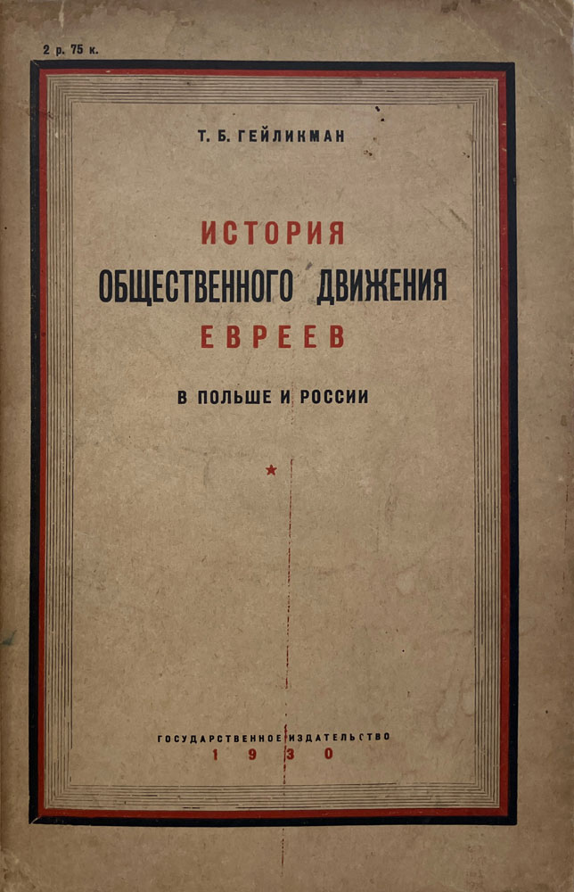 book