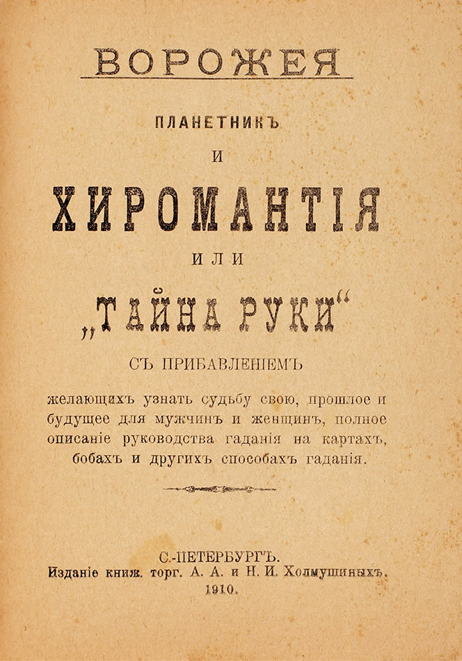 book