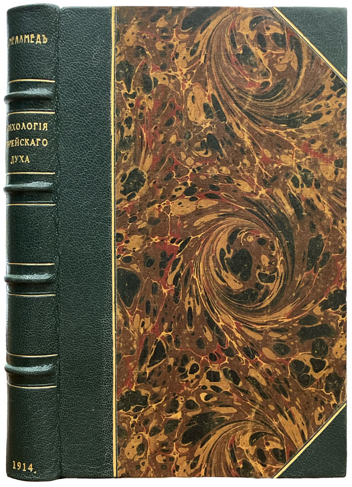 book