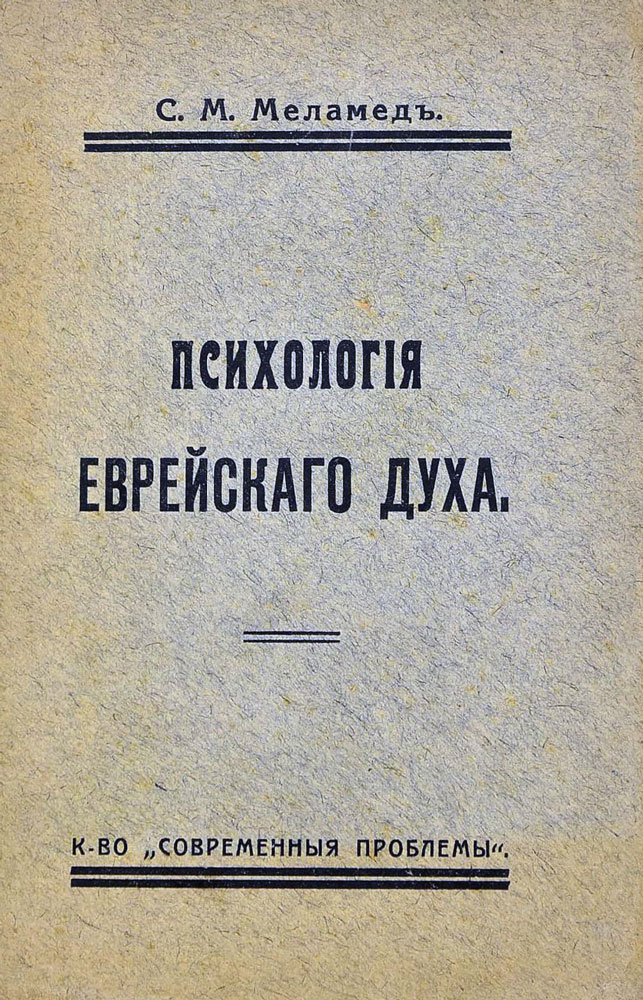 book
