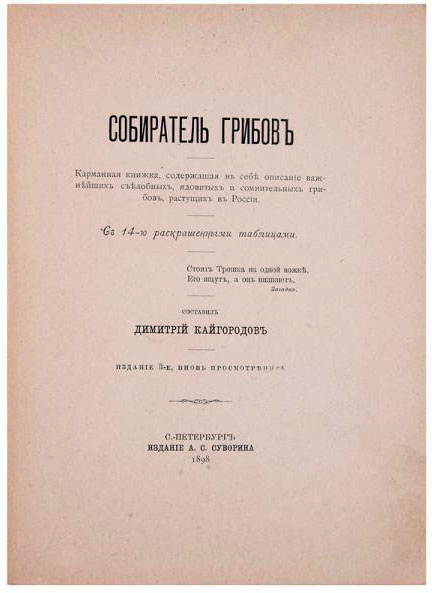 book