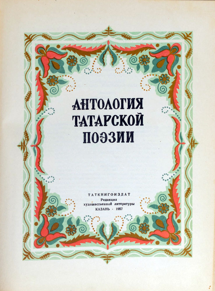 book