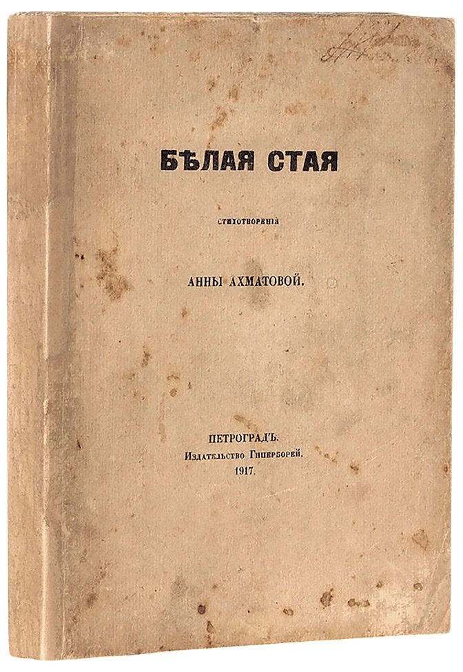 book