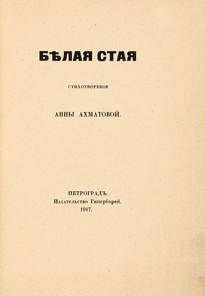 book