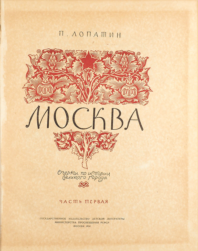 book