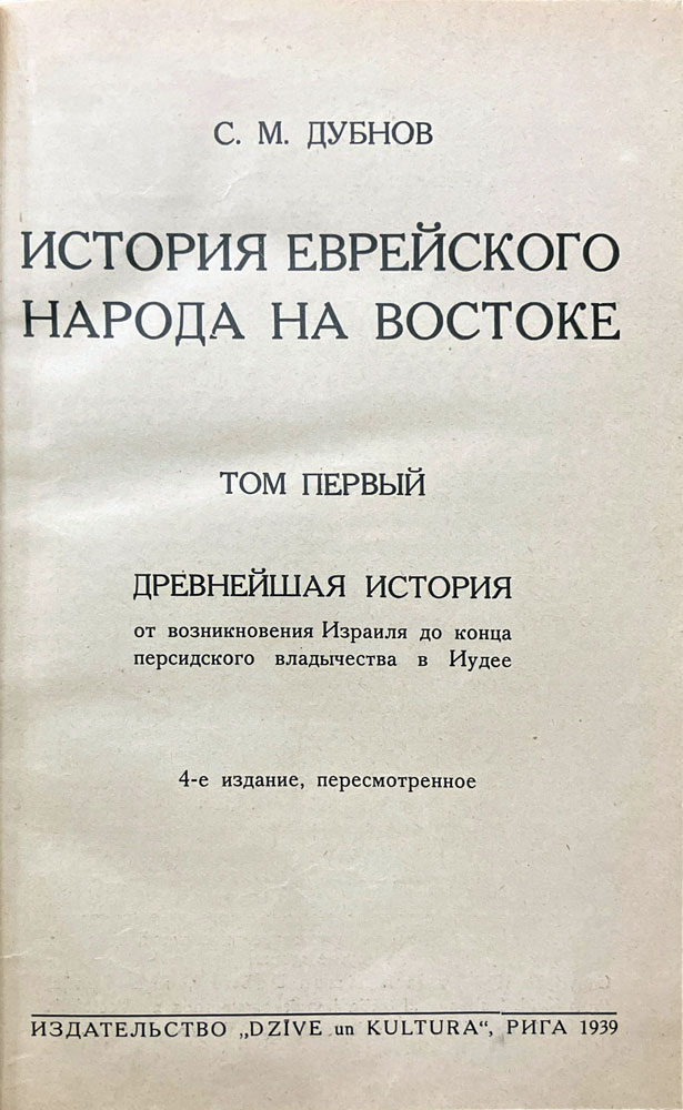 book