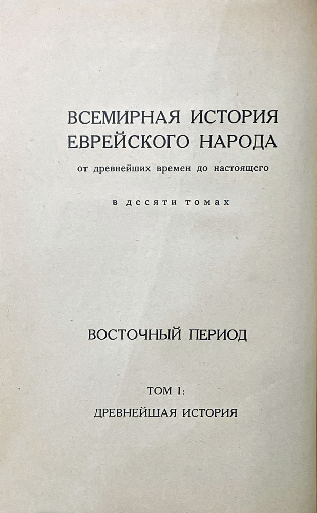 book