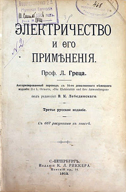 book