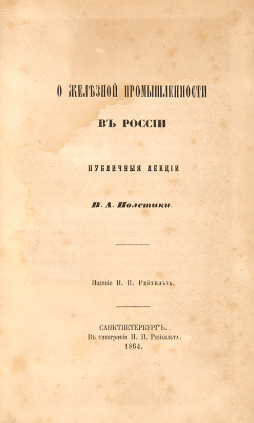 book