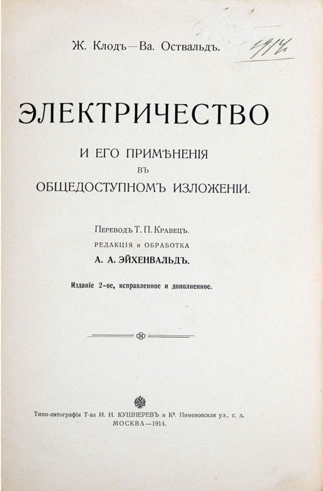 book