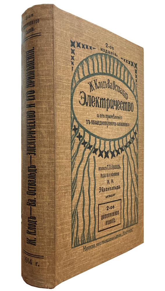 book