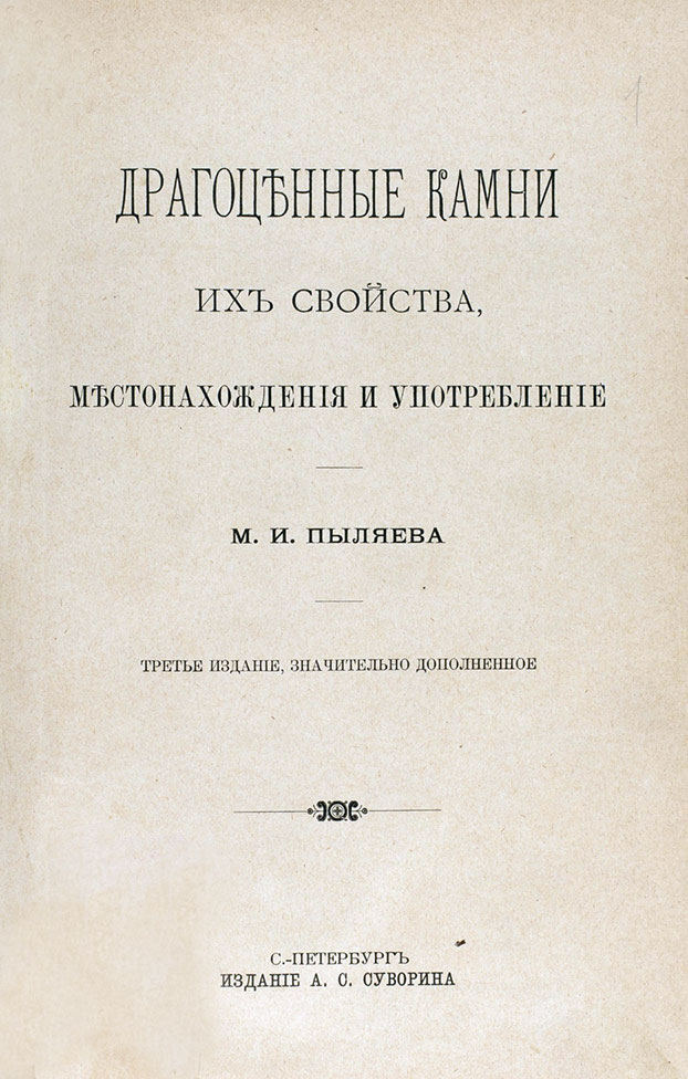 book