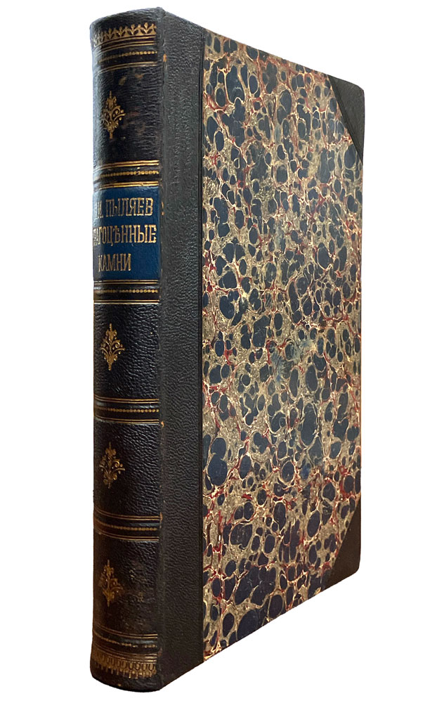 book